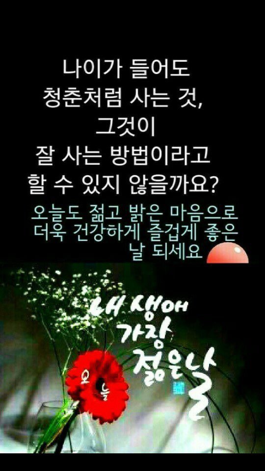 은가람 이미지