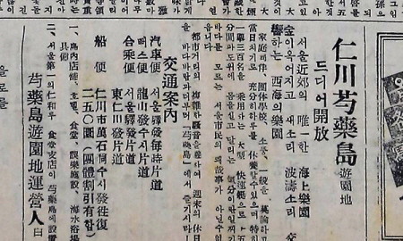 동림개발(주) 이미지