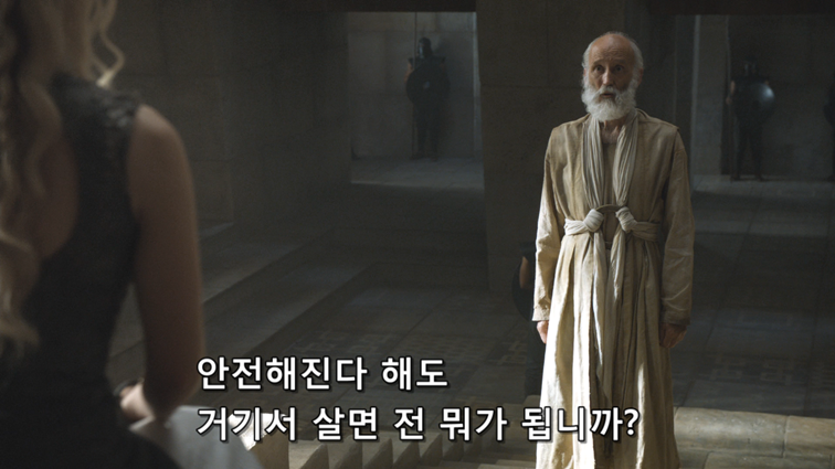 [왕좌의게임] 폭풍의 딸 52화 | 인스티즈