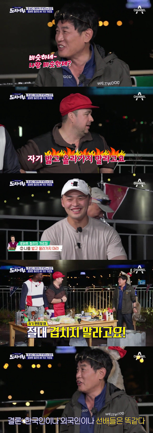 외국인 연예인 서열문화 | 인스티즈