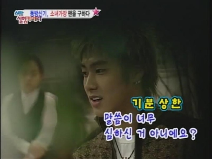 인성 보이는 유노윤호 몰래카메라 | 인스티즈
