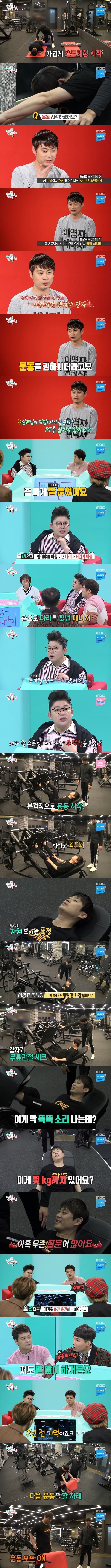 살기 위해서 말빨로 사람도 홀리는 이영자매니저 | 인스티즈