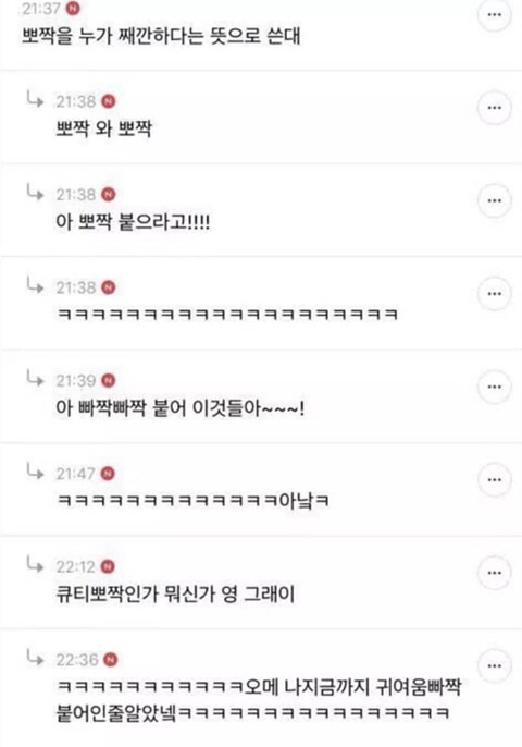 전라도사투리 쓰는 사람 공감 | 인스티즈