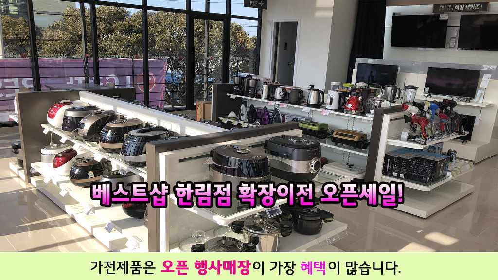 한림엘지전자 이미지