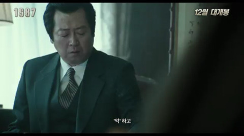 영화 1987에서 김윤석의 애드리브였던 부분 | 인스티즈