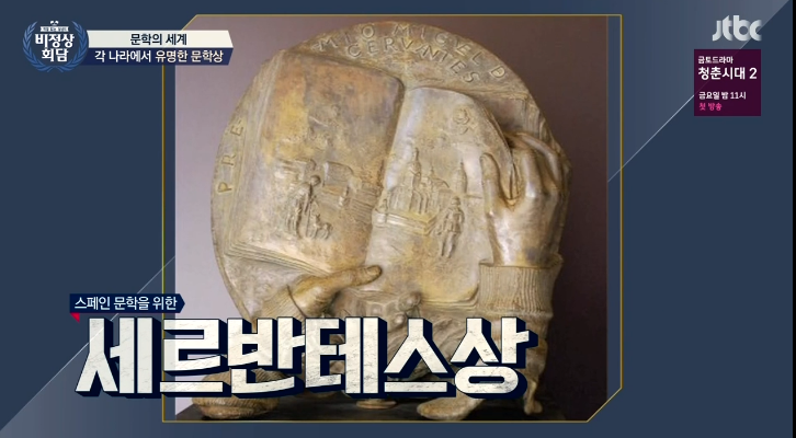 김영하 : 이제 한국도 노벨문학상에 연연하지 않았으면... | 인스티즈