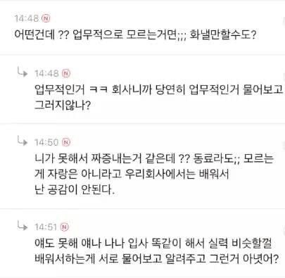 물음표 살인마 그리고 그 후의 이야기...... | 인스티즈
