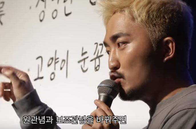 유병재의 부드럽게 욕하는법 | 인스티즈