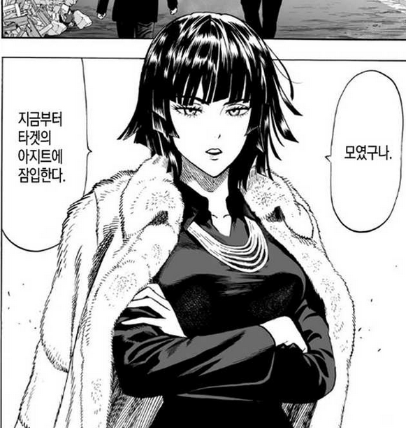 공포의 환골탈태.jpg | 인스티즈