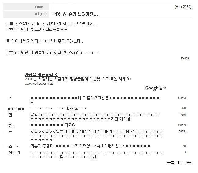 데이트 할 때 여친들이 은근히 체크하는 거.jpg | 인스티즈