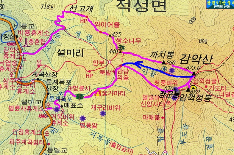 파주감악산 이미지