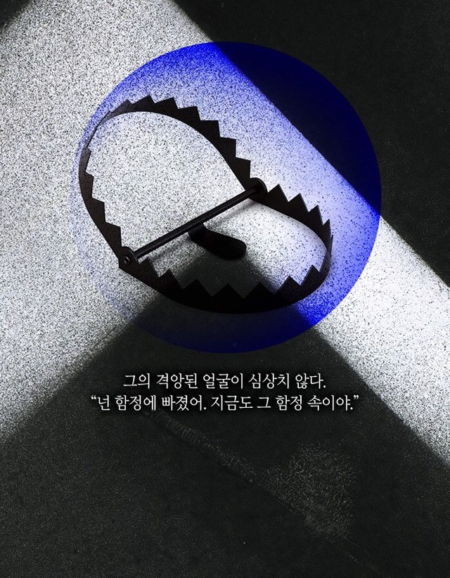 온 세상이 추격하는 남자 | 인스티즈