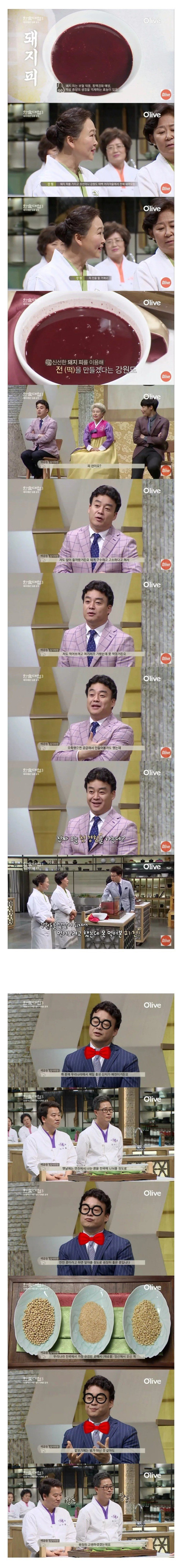 한식대첩에서 백종원이 대단했던 이유 | 인스티즈