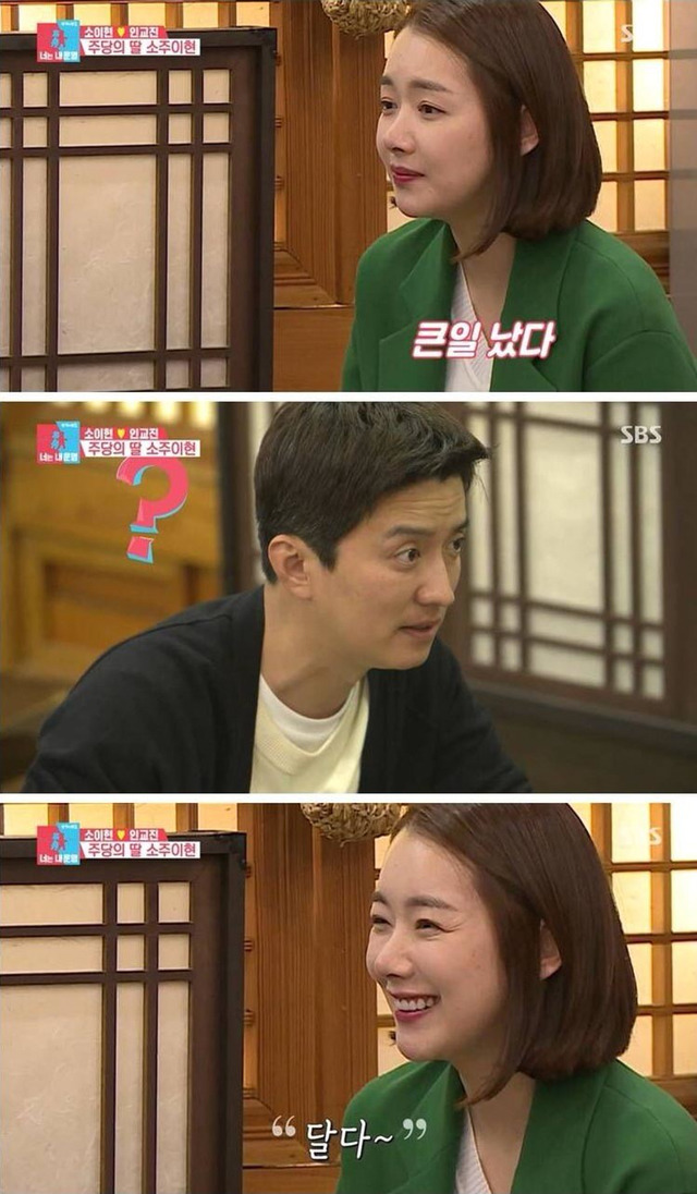 소주 좋아하는 사람들만 아는 위험한 날.jpgif | 인스티즈