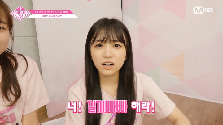 프로듀스48 데뷔조에서 캉테롤 | 인스티즈