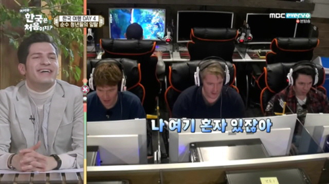  순수한 핀란드 시골 청년들의 한국 PC방 탐험기.JPG | 인스티즈