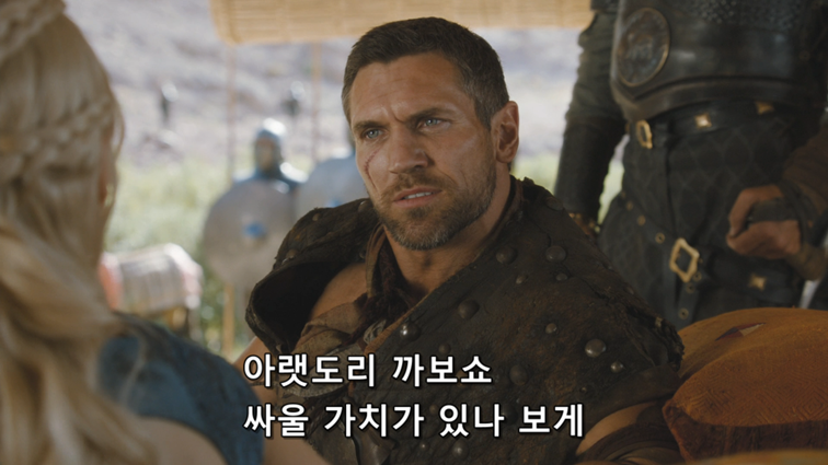 [왕좌의게임] 폭풍의 딸 39화 | 인스티즈