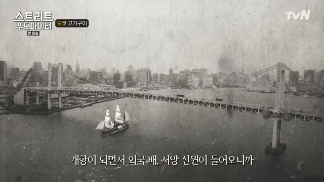 백종원이 얘기하는 일본의 고기 문화 | 인스티즈