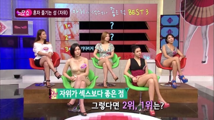 섹스보다 자위가 나은점.jpg | 인스티즈