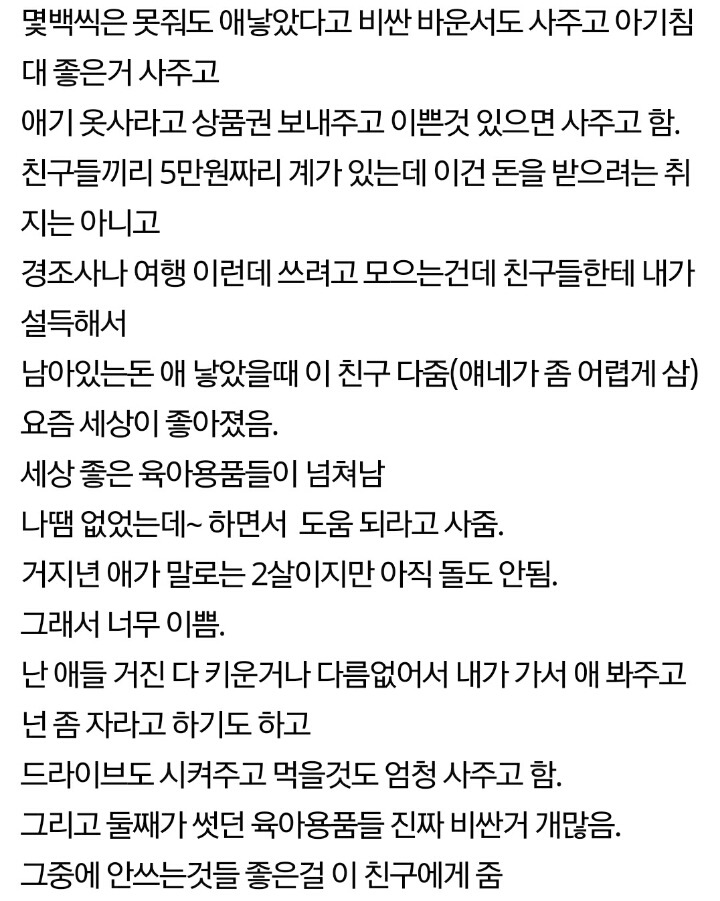 거지 퇴치하고싶어요 1 | 인스티즈