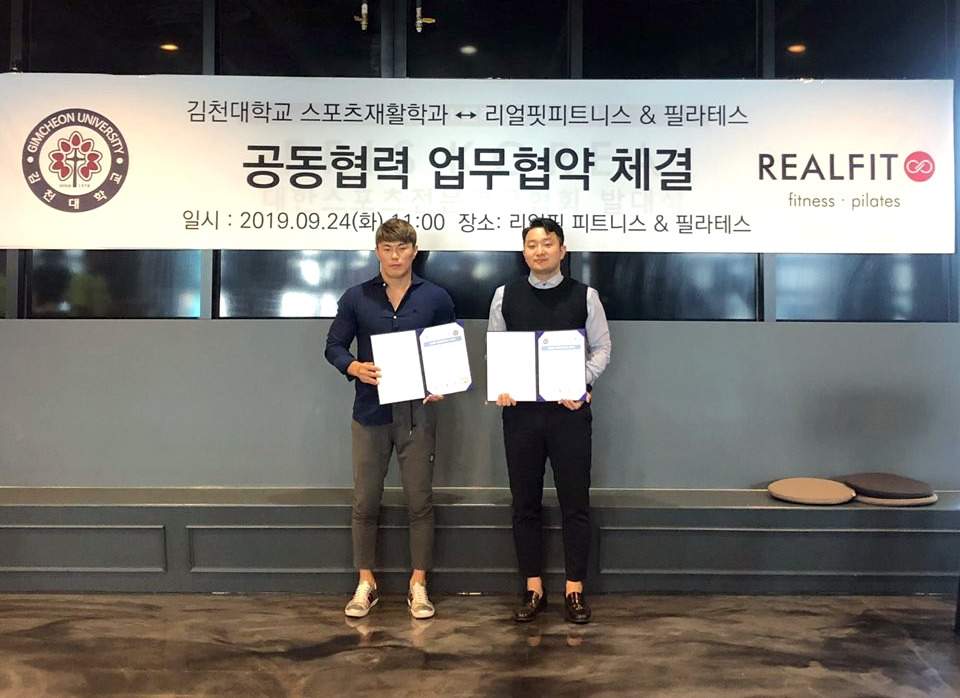피트니스&필라테스 이미지