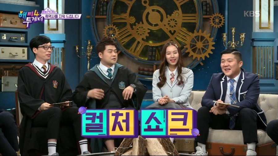 브라질리언 왁싱 하고 대중목욕탕 간 연예인 | 인스티즈