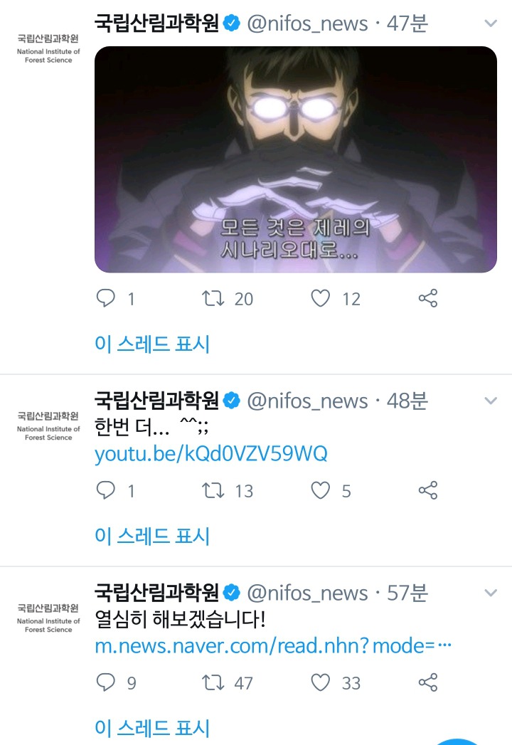 북한 산림 진짜 다 다ㅋㅋㅋㅋㅋㅋㅋㅋ | 인스티즈