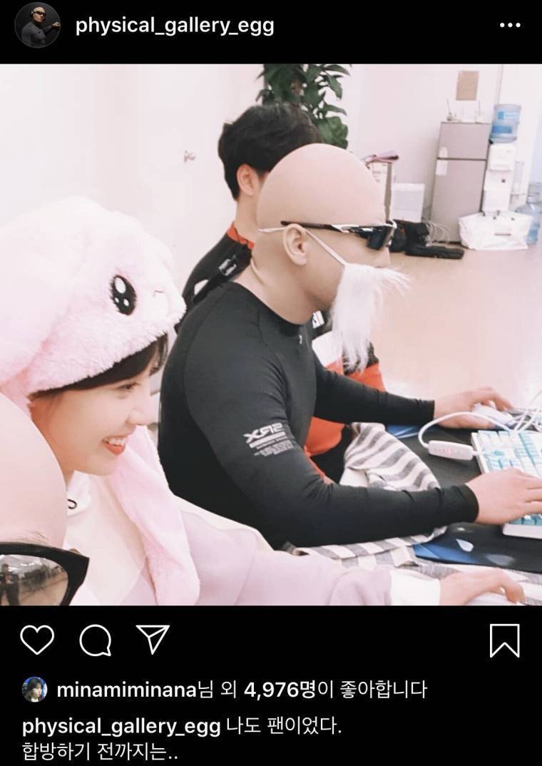 김계란 인스타그램"나도 팬이었다, 합방하기 전까지는.." | 인스티즈