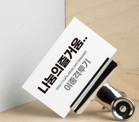 노예 검투사의 최후 | 인스티즈