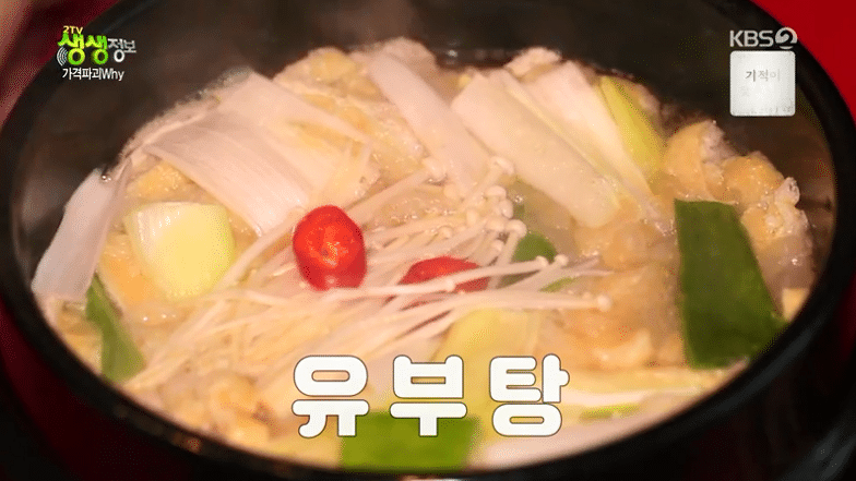 10000원 초밥 | 인스티즈