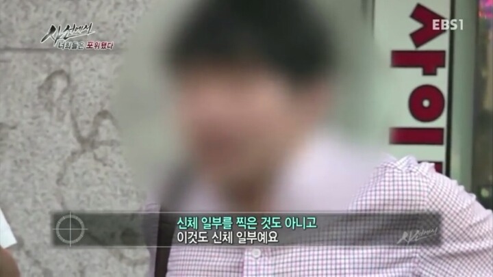길가는 여성분들 뒷모습 몰카남이 하는소리 | 인스티즈