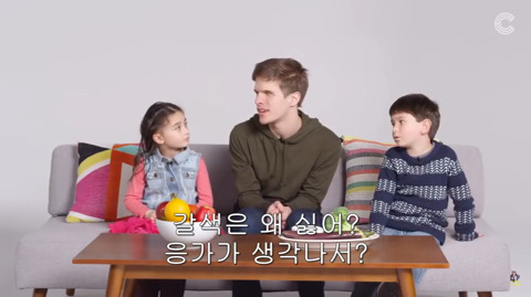 시각장애인에게 색깔을 설명하는 아이들 | 인스티즈