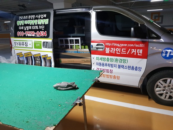 해진환경 이미지