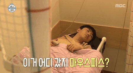 180202 평점 만점 돌파 이시언 활약2.gif (나혼자산다) | 인스티즈
