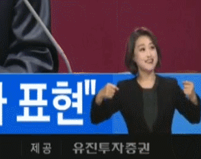 현수막 들고있는데 ... 대통령이 다가와서.... | 인스티즈