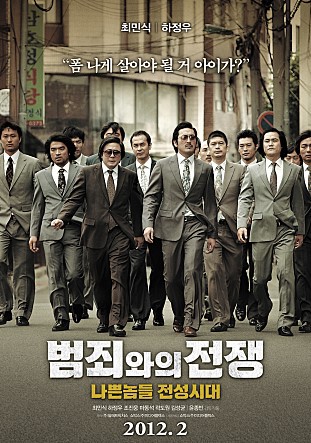 하정우의 필모그래피에서 가장 좋아하는 연기는? | 인스티즈