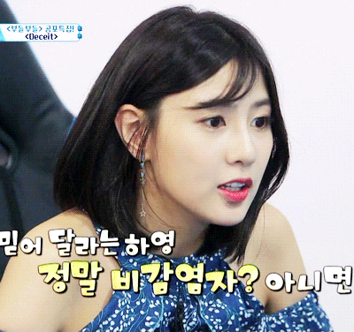 에이핑크 오하영 | 인스티즈