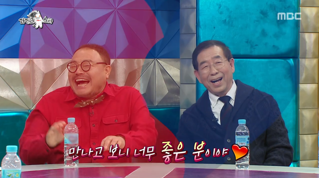 박원순 시장이 라스 출연한다고 하자 출연 거절했던 김흥국 ㅋㅋㅋㅋㅋㅋㅋ | 인스티즈