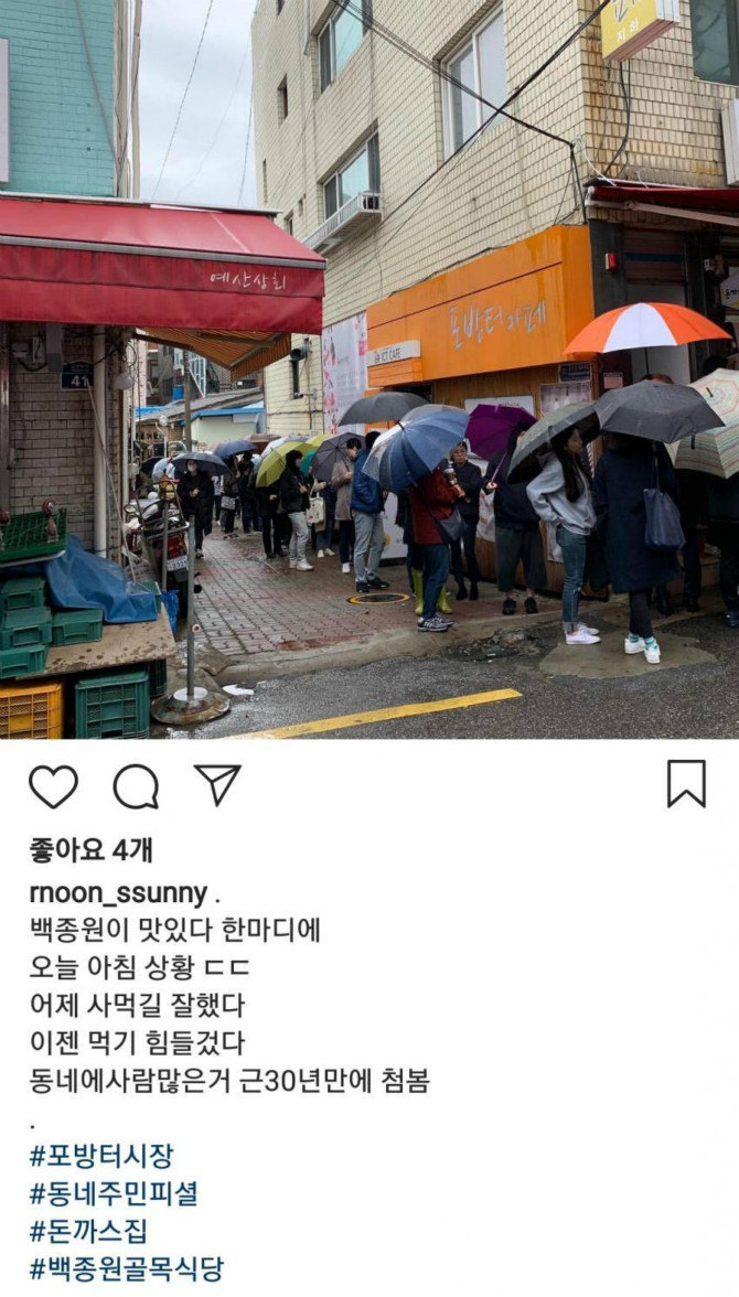 백종원의 자신감 | 인스티즈