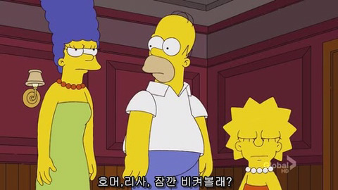 [심슨] 미안해요 사랑해요..하지만 엄마처럼 살기 싫어요. (완결) | 인스티즈