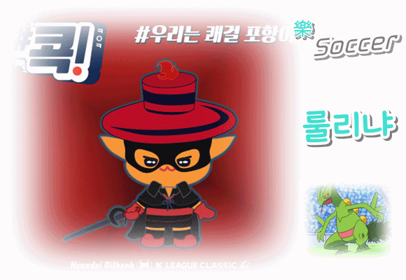 포켓몬스터의 충격적인 설정 | 인스티즈