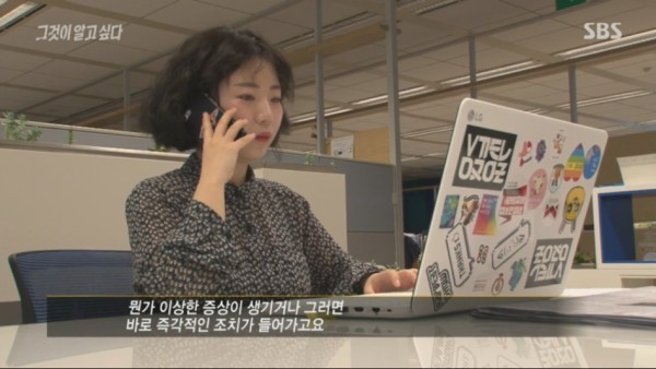 남초에서 욕하는 캡쳐 한장 | 인스티즈