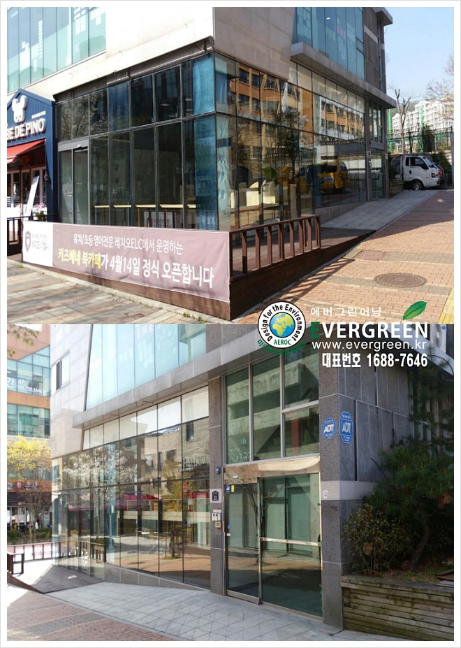 키즈베네북카페 이미지