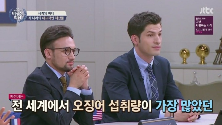 일본인한테 팩폭날리는 프랑스인.JPG | 인스티즈