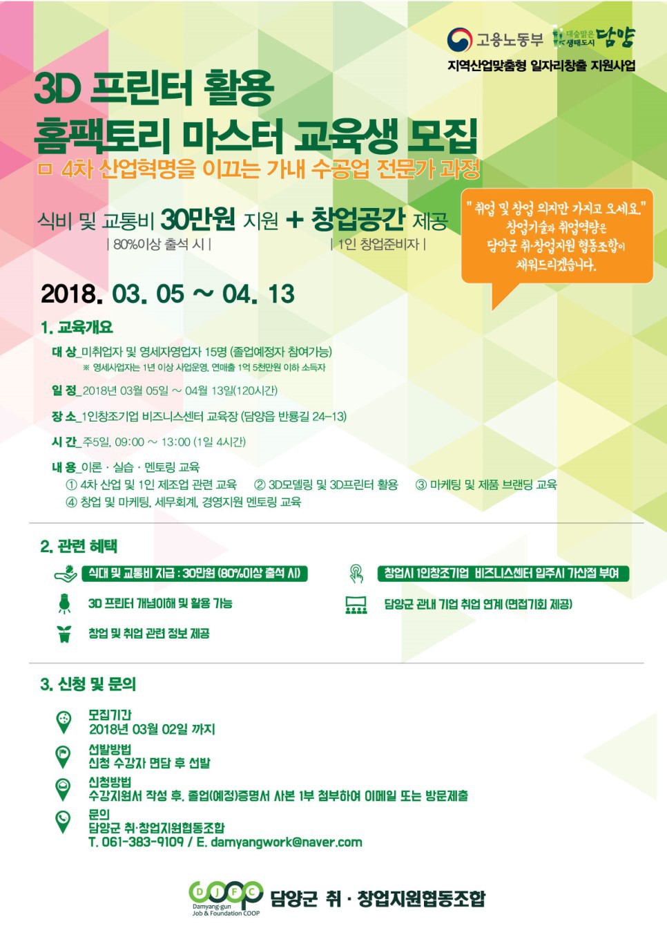홈팩토리 이미지