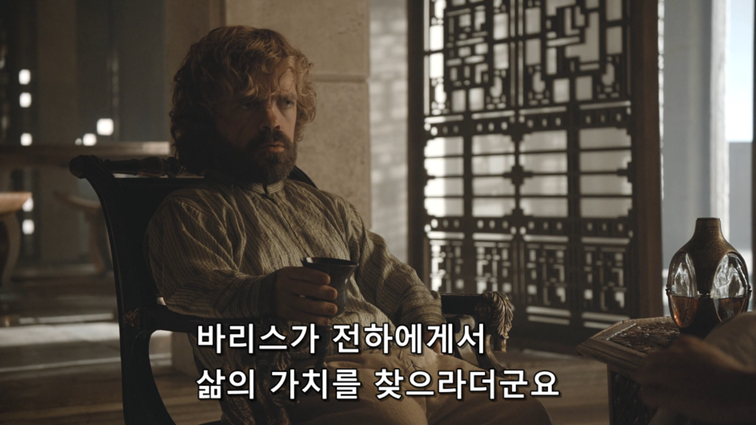 [왕좌의게임] 폭풍의 딸 62화 | 인스티즈