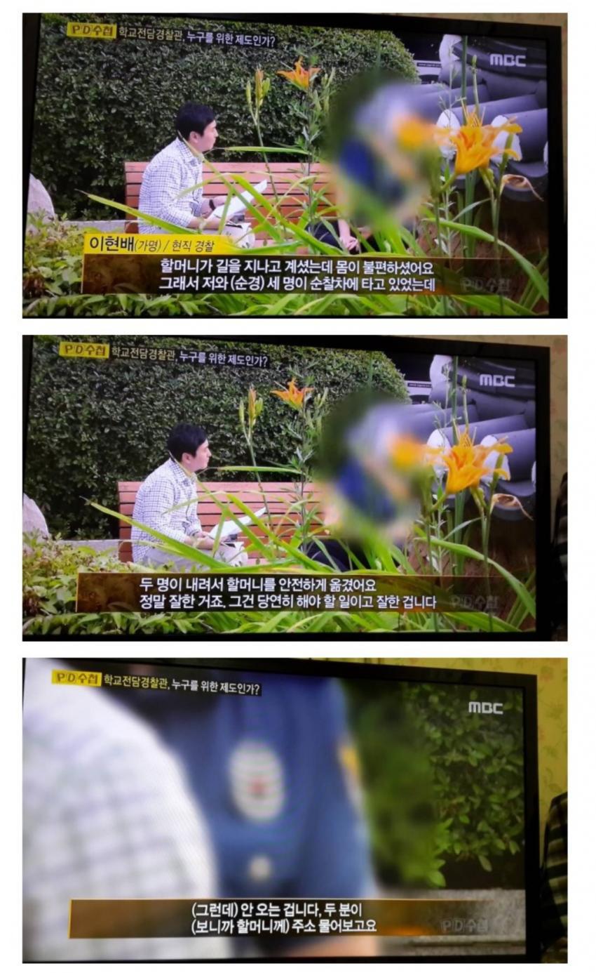 여경들의 알수없는 행동 | 인스티즈