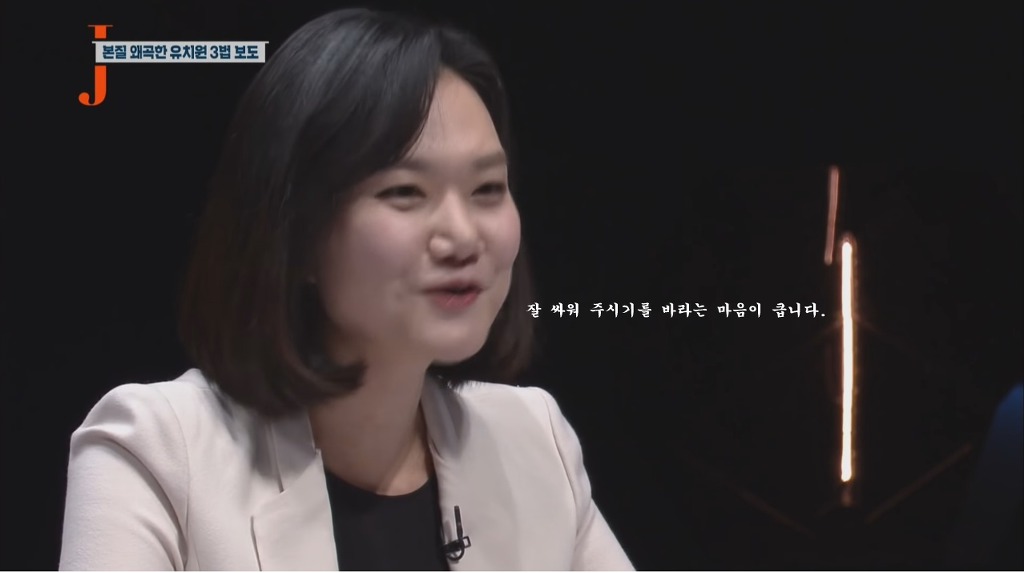 국회의원들의 든든한 후원자 | 인스티즈