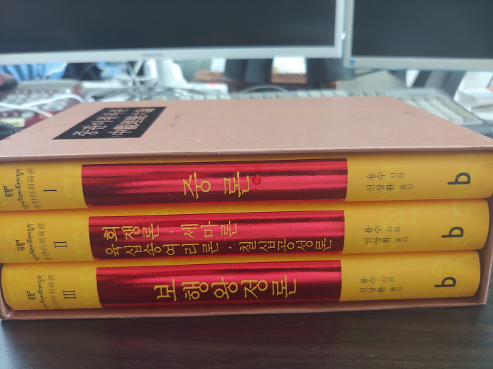 중관 이미지