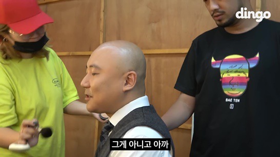 딩고 촬영으로 메이크업 받는 침착맨 주호민 | 인스티즈